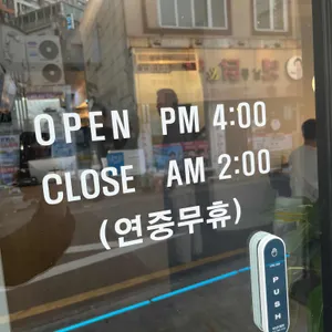 고등어다찌 리뷰 사진
