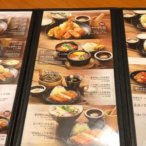 하나돈까스 리뷰 사진