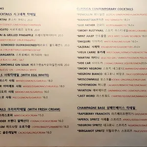 애쉬앤블룸 리뷰 사진
