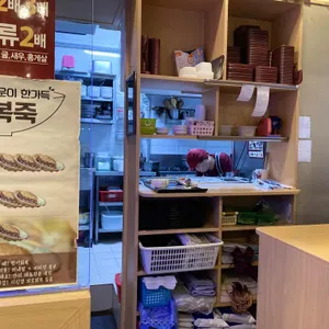 본죽 리뷰 사진