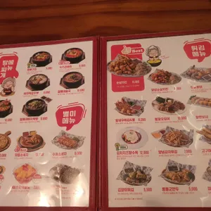 역전할머니맥주 리뷰 사진