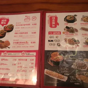 역전할머니맥주 리뷰 사진