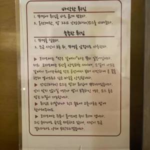 코카모메 리뷰 사진