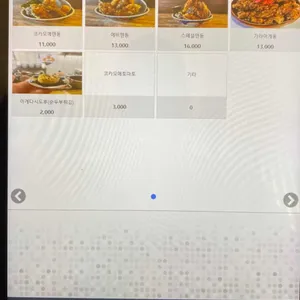 코카모메 리뷰 사진