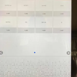 코카모메 리뷰 사진
