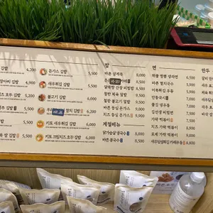 바르다김선생 리뷰 사진