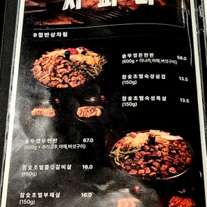 지피다 리뷰 사진