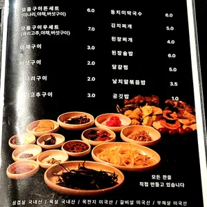 지피다 리뷰 사진