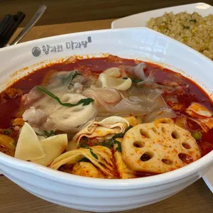 향리원마라탕 사진