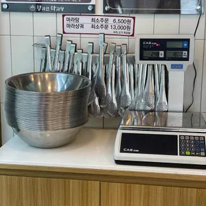 향리원마라탕 리뷰 사진