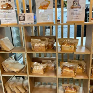 그대를위한식빵 리뷰 사진