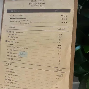 소소주택 리뷰 사진
