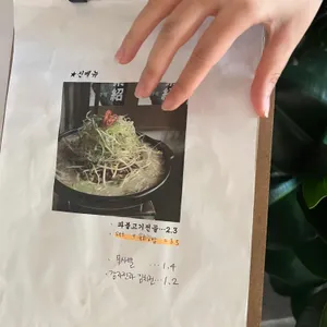 소소주택 리뷰 사진