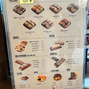 읍천리382 리뷰 사진