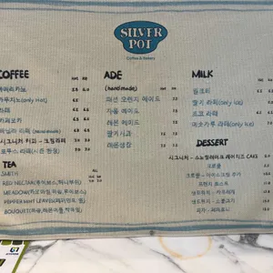 카페 실버팟 리뷰 사진