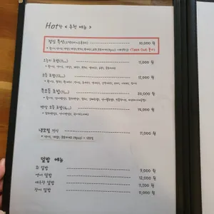 흑심초밥 사진