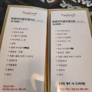 오월의꽃수레 리뷰 사진