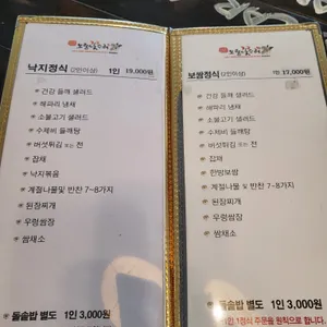 오월의꽃수레 리뷰 사진