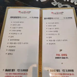 오월의꽃수레 리뷰 사진