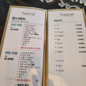 오월의꽃수레 리뷰 사진