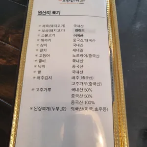 오월의꽃수레 리뷰 사진
