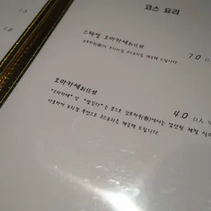 하루 리뷰 사진