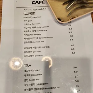 카페바움 리뷰 사진