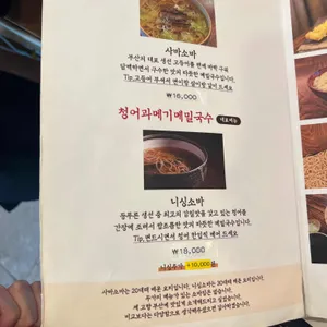 무스비 리뷰 사진