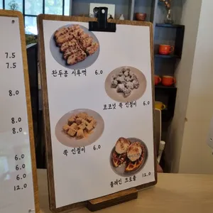 화수공간 리뷰 사진