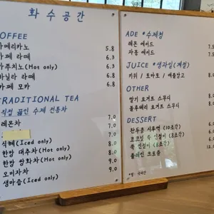 화수공간 리뷰 사진