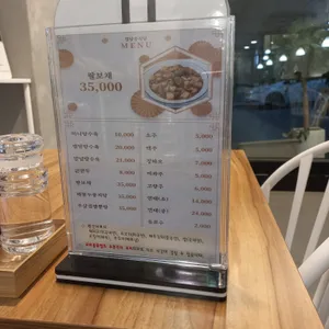 별담중식당 리뷰 사진