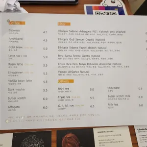 래인 리뷰 사진