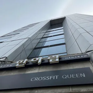 한아람 리뷰 사진