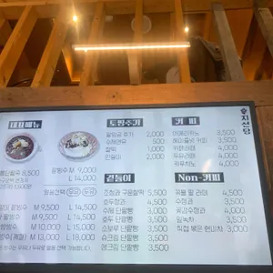 지선당 리뷰 사진