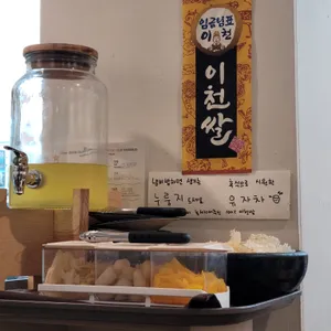호랑이초밥 리뷰 사진