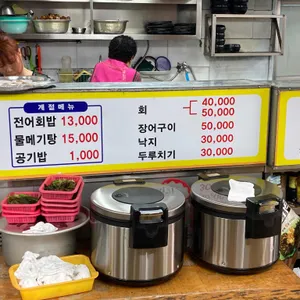 자매보리밥 리뷰 사진
