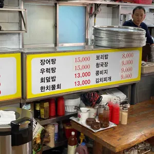 자매보리밥 리뷰 사진