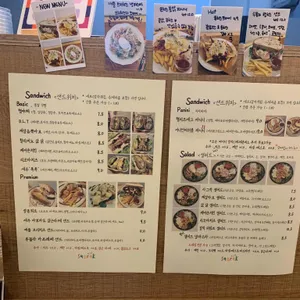 사그락 리뷰 사진