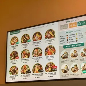 샐러링 리뷰 사진