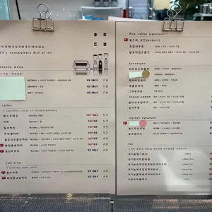화정다방 리뷰 사진