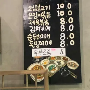 주식 리뷰 사진