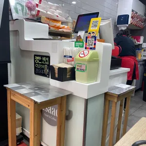 이삭토스트 리뷰 사진