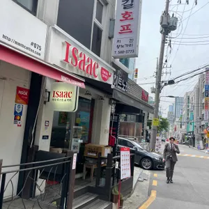 이삭토스트 리뷰 사진