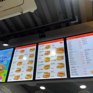이삭토스트 리뷰 사진