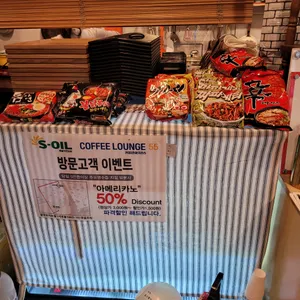 커피라운지55 리뷰 사진
