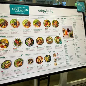 크리스피프레시 리뷰 사진