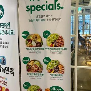 크리스피프레시 리뷰 사진