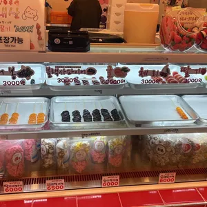 왕가탕후루 사진