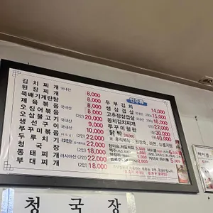 마당 리뷰 사진