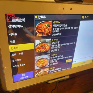 정동진 리뷰 사진